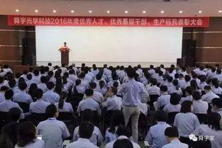 余姚梦麟中学爆料新闻,校园事件引发社会关注  第1张
