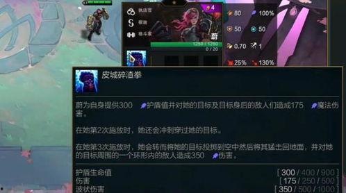 云顶最新版本爆料,新英雄、新元素，战局再掀风云  第2张