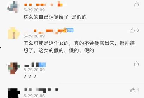 沙头最近爆料消息视频,最新视频揭秘事件真相  第1张