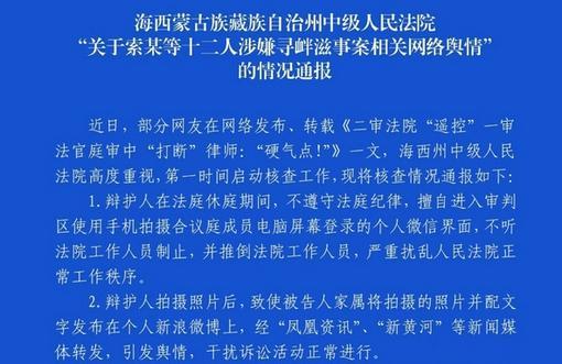 公平镇最新爆料新闻事件,最新爆料揭示惊人真相  第2张